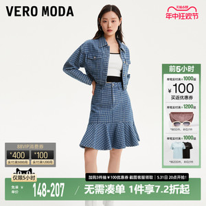 Vero Moda牛仔外套女2023秋冬新款宽松短款翻领千鸟格套装休闲