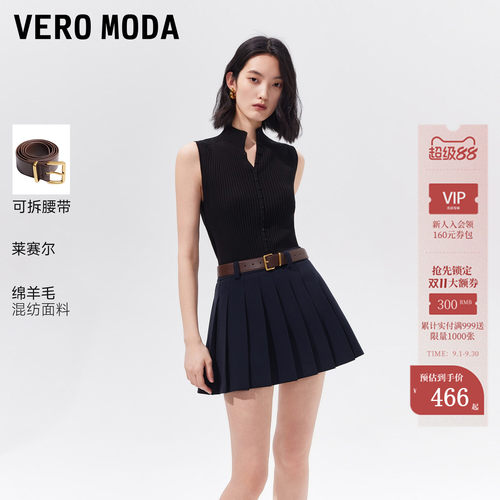 VeroModa半身裙含莱赛尔绵羊毛