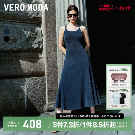 Vero Moda【魔法裙】连衣裙24春夏新款修身显瘦吊带