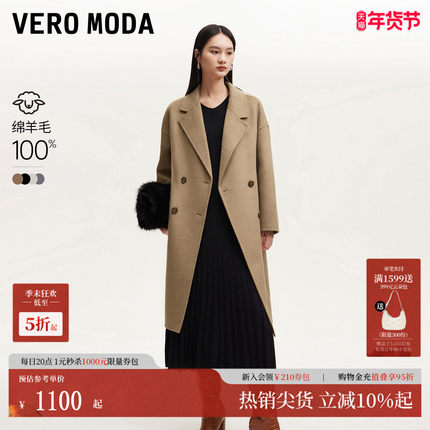 Vero Moda毛呢大衣秋冬纯绵羊毛经典多色中长款大衣324327001