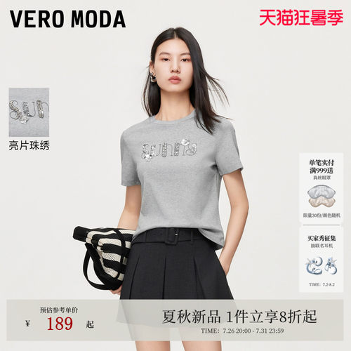 VeroModaT恤亮片珠绣