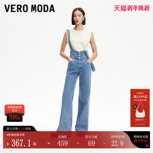 微喇含棉微弹韩式 Vero 可拆背带裤 女2025夏新款 休闲风 Moda牛仔裤