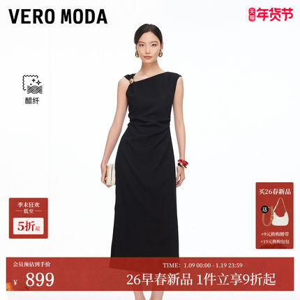 Vero Moda连衣裙2026春季新款含醋纤修身罗马裙优雅大气32617B001