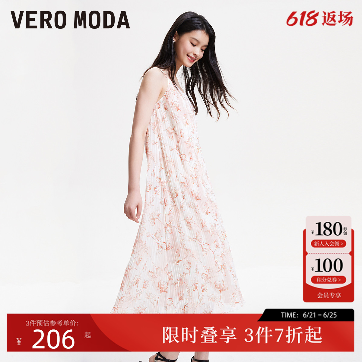 Vero Moda【轻盈裙】连衣裙2024春季新款百搭度假气质印