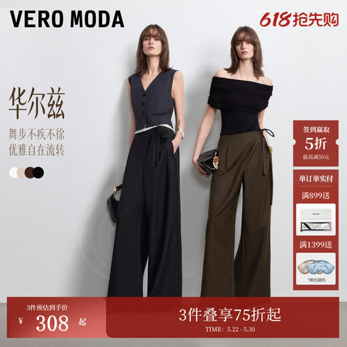 VeroModa斜门襟高腰休闲裤