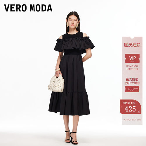 VeroModa含再生纤维素连衣裙