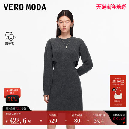 Vero Moda连衣裙2025秋季新款含绵羊毛拼接圆领收腰325446010