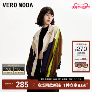 Vero Moda外套2023秋新款休闲撞色长袖可拆卸帽夹克女美拉德穿搭