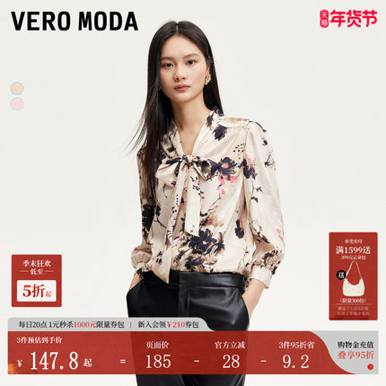 Vero Moda衬衫秋冬飘带V领七分袖印花满印新中式324331011