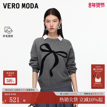 Vero Moda针织衫女2026春季新款含绵羊毛蝴蝶结钩花毛衣326125001