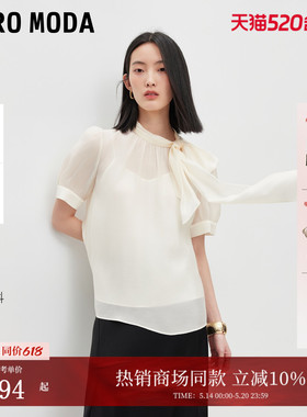 Vero Moda衬衫2026夏季新款含莱赛尔泡泡袖上衣吊带套装32626X002