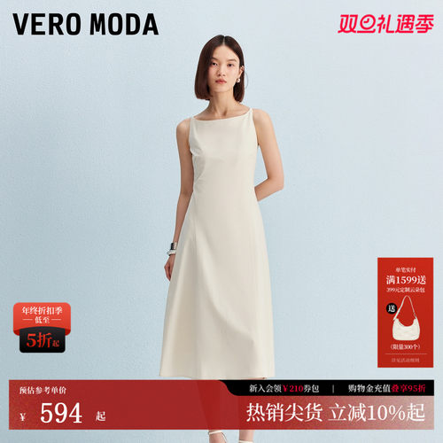 VeroModa一字领收腰连衣裙