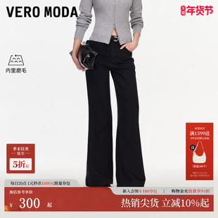 Vero Moda牛仔裤2026春季新款含棉黑色磨毛宽松阔腿裤325432043