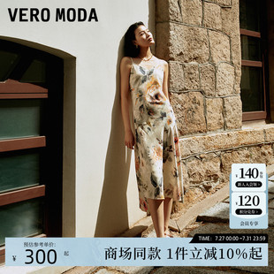 Vero 优雅女人水墨画印花吊带裙32527A003 Moda连衣裙2025夏季 新款