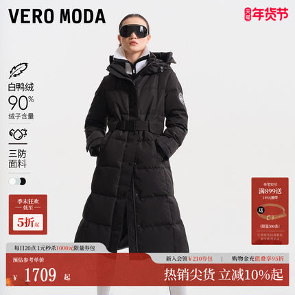 Vero Moda羽绒服2026春季新款90白鸭绒三防面料长款派克325412016