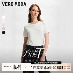 【基础圆领爆款】Vero ModaT恤女2024春夏热销新款上衣正肩T恤