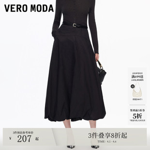 花苞裙浪漫时尚 Moda半身裙百搭2026春夏纯棉高腰A字法式 Vero
