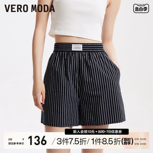 Vero Moda短裤女2023秋冬新款休闲百搭高腰显瘦时尚条纹简约纯棉