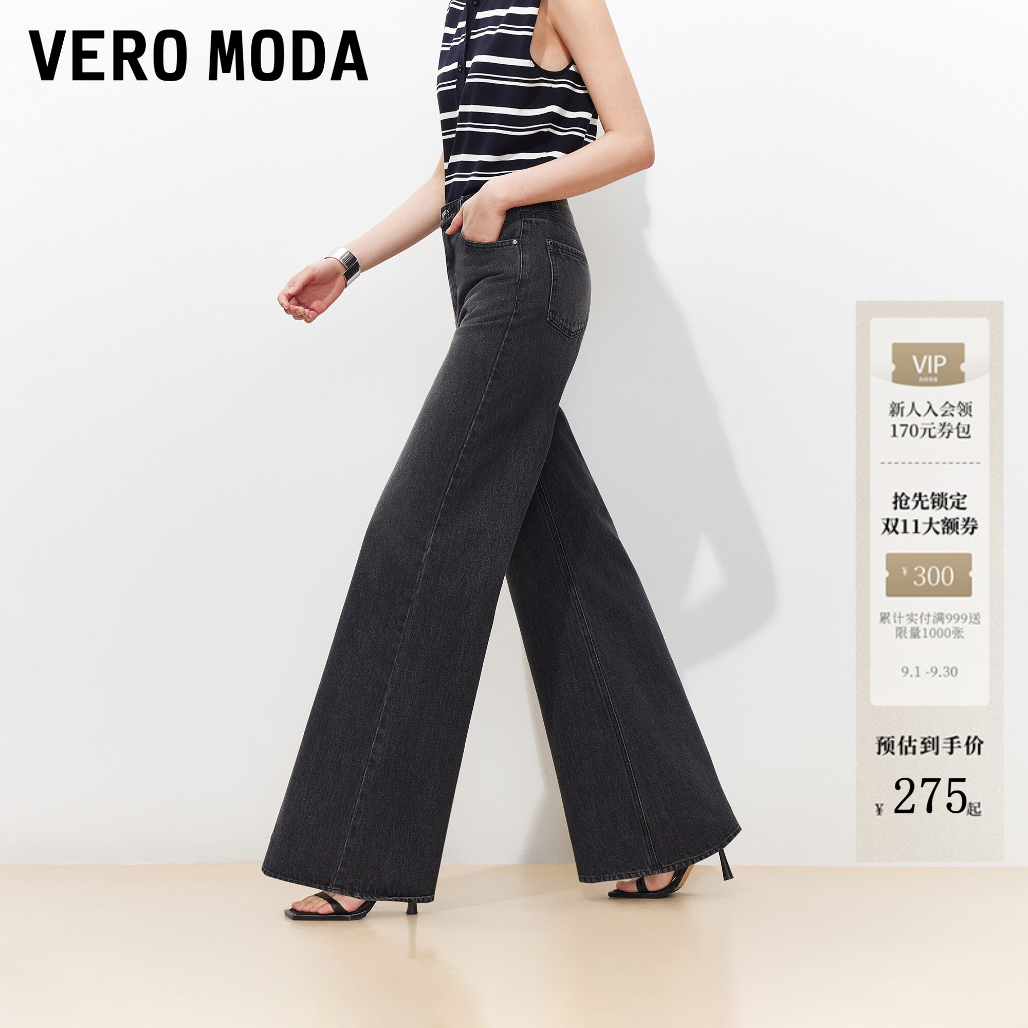 VeroModa牛仔裤100%棉复古怀旧										