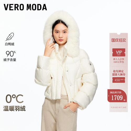 VeroModa90白鸭绒羽绒服