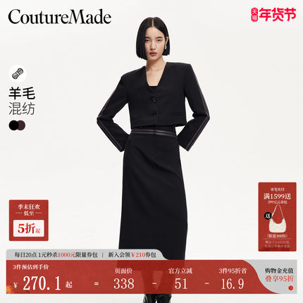 Couture Made西服套装秋冬撞色条纹装饰通勤套装324308006