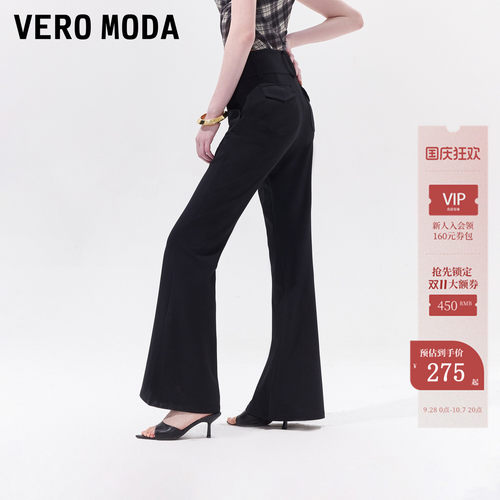 VeroModa休闲裤高腰纯色微喇