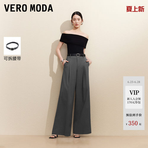 VeroModa阔腿版型休闲裤