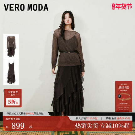 Vero Moda连衣裙2026春季新款立体花边含腰带套装长裙32617D011