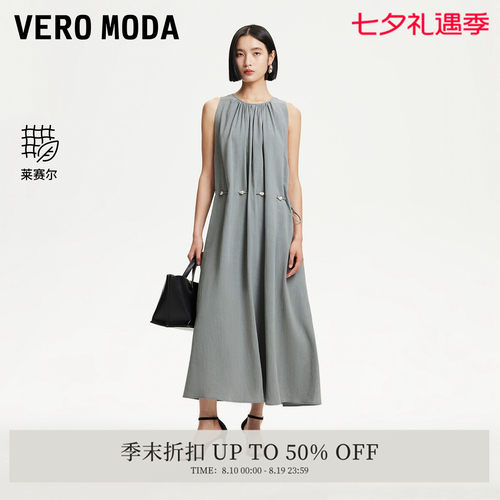 VeroModa人造珍珠装饰连衣裙