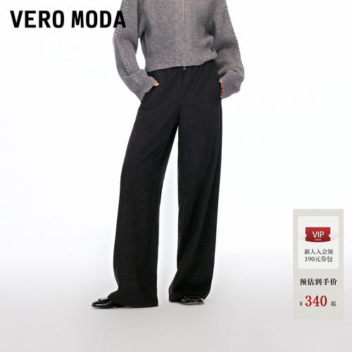 VeroModa纯色抽绳休闲裤