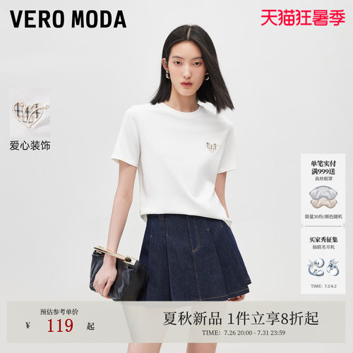 VeroModaT恤爱心刺绣纯色百搭