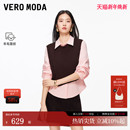 Moda衬衫 不规则针织背心衬衫 女2026春季 套装 326105019 新款 Vero