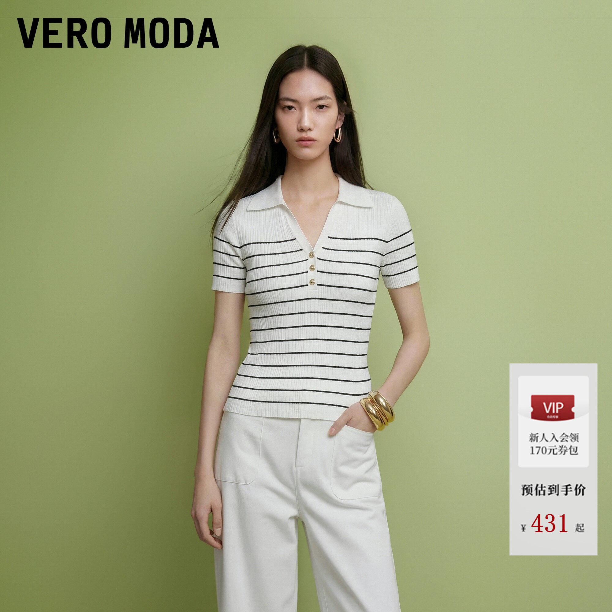 Vero Moda针织衫女2026夏季新款正肩短款修身短袖简约3