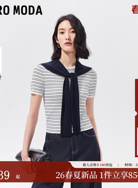 Vero Moda针织衫女2026夏季新款可拆披肩条纹正肩上衣326245014