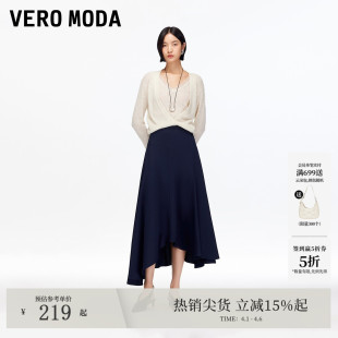 Moda半身裙2026春夏光泽感不规则裙摆A字裙简约百搭 Vero