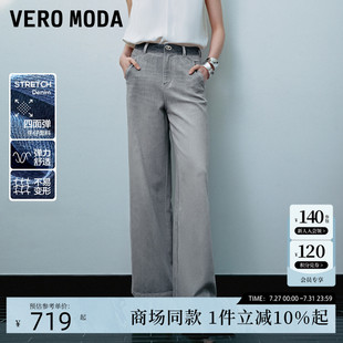 宽松中腰水洗阔腿裤 Vero 新款 Moda牛仔裤 简约325232023 2025夏季
