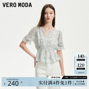 波嬉收腰碎花V领泡泡袖 Vero 新款 Moda衬衫 上衣度假甜美 25夏季