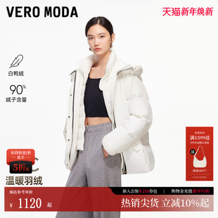 90白鸭绒拼接云朵羽绒325423040 新款 Vero Moda羽绒服2025冬季