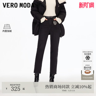 腰带毛球加绒九分锥形裤 Vero 新款 2026春季 325449009 Moda牛仔裤