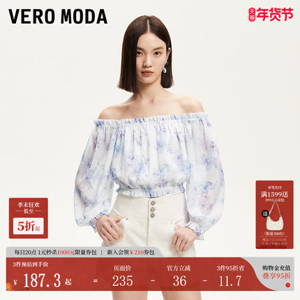 Vero Moda雪纺衫女2025秋冬松紧下摆木耳边印花上衣325258003