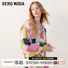 Vero Moda夹克外套女2023秋冬新款宽松连帽蝙蝠袖肌理感印花套装