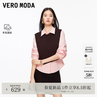 不规则针织背心衬衫 Vero 326105019 套装 新款 Moda衬衫 女2026春季