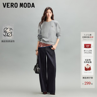 VeroModa卫衣女26秋季新款螺纹圆领胸前萌宠刺绣装饰宽松落肩上衣