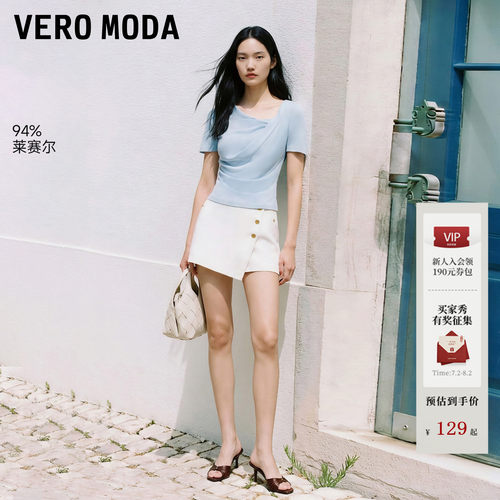 VeroModaT恤含莱赛尔不对称领口
