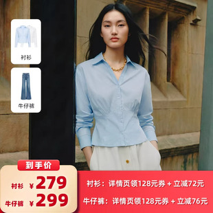 【所有女生的衣橱直播间】Vero Moda收腰衬衫/彩钻阔腿牛仔裤