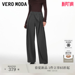 蝴蝶结褶皱可拆腰带宽松阔腿裤 Vero 新款 女2026春季 Moda休闲裤