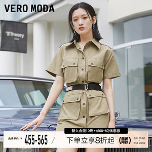 Vero Moda连衣裙2023秋冬新款时尚通勤气质工装风腰带装饰短袖