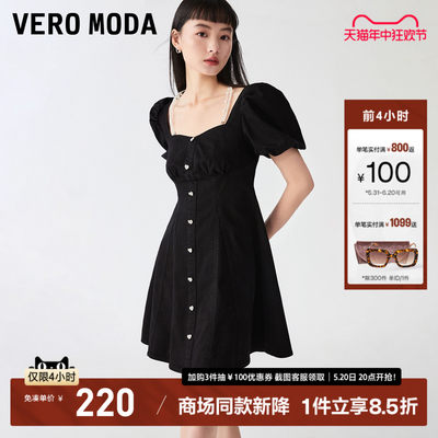 Vero Moda连衣裙2023春夏新款方领泡泡袖收腰A字裙牛仔裙