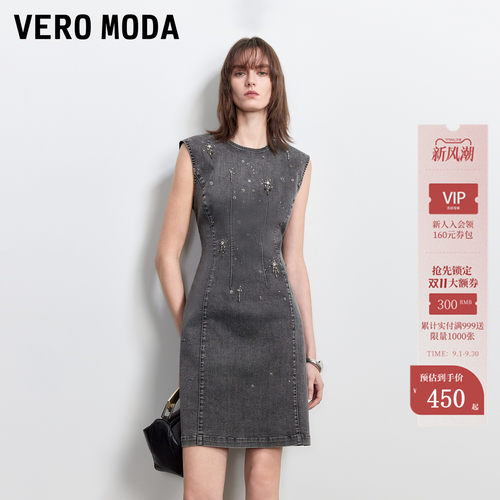 VeroModaA字牛仔连衣裙