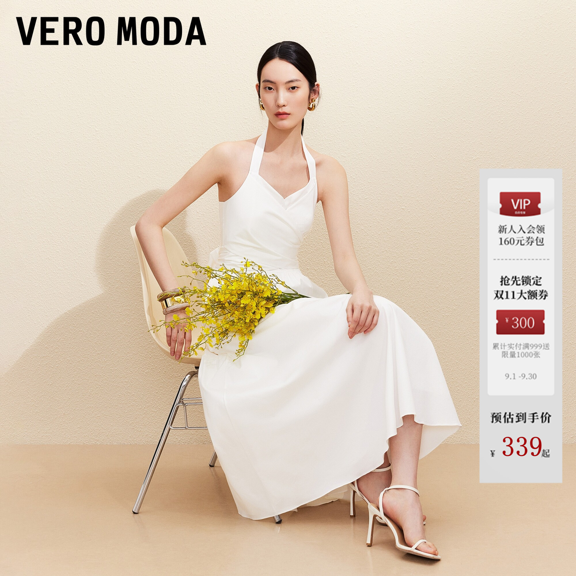 VeroModa挂脖无袖连衣裙图片